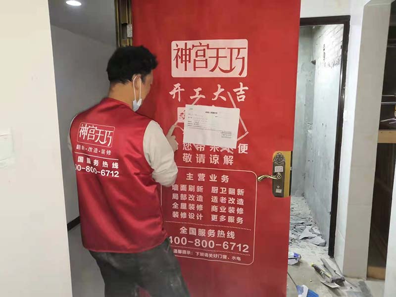 衛(wèi)生間改造翻新需要多長時間-工期短怕質(zhì)量不好，工期長怕被坑！(圖5)